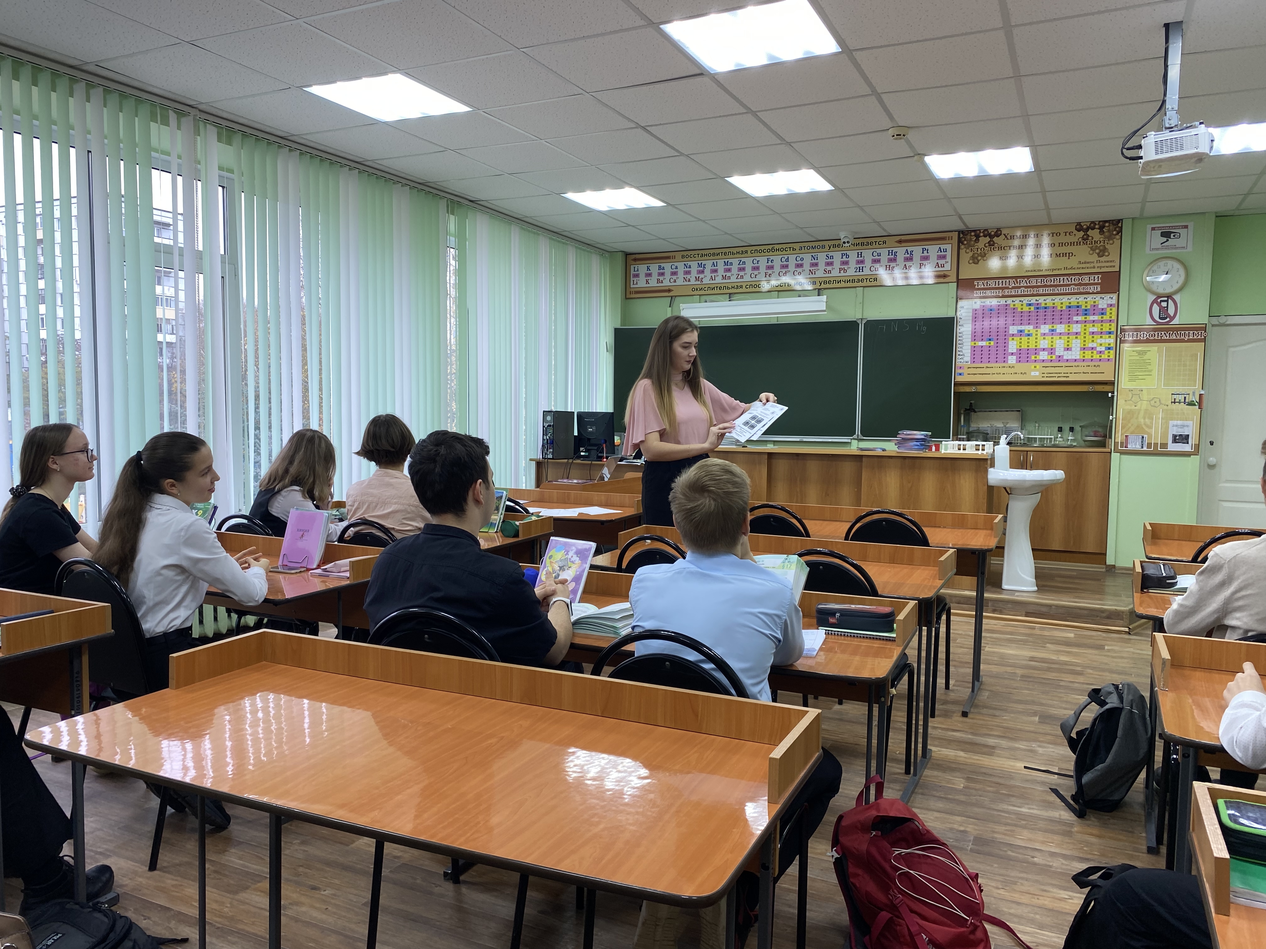 Профориентационная работа в МАОУ Многопрофильная гимназия № 13 г. Пенза